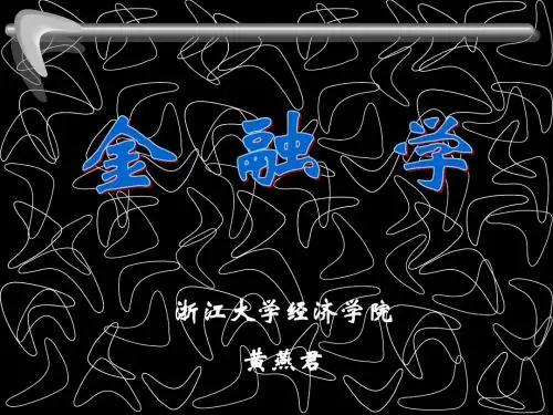 金融学0金融学-导论 12页PPT文档