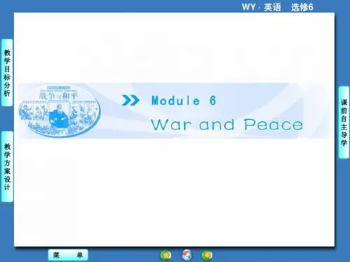 英语选修Ⅵ外研版Module6新颖课件(共41张)预读