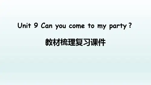 人教版英语八年级上册Unit9_教材梳理复习课件