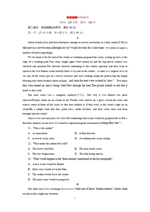 人教版选修7unit1单元检测(含答案)
