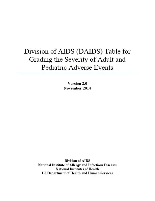 关于成人和儿童不良事件严重程度分级表 2.0 2014 NIH DAIDS