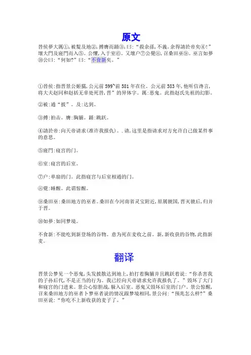 医古文1