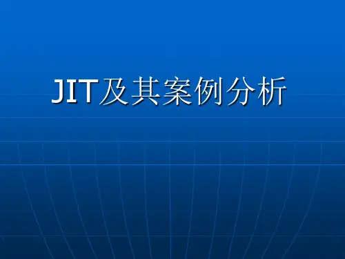JIT及其案例分析