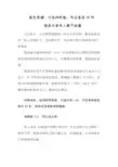 医生告诫：少这样吃饭-可以多活20年!很多中老年人都不知道