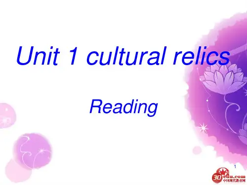 高一英语必修二第一单元(课堂PPT)