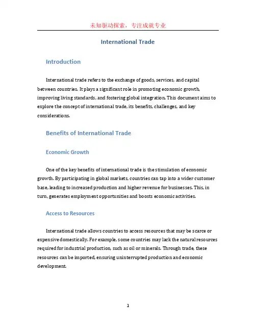 internationaltrade (3)