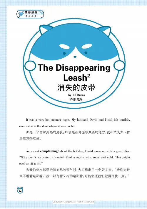 The_Disappearing_Leash