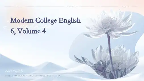 现代大学英语6第四