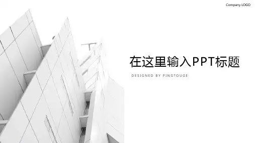 欧美精美文艺矢量渐变中国风商业计划书ppt模板