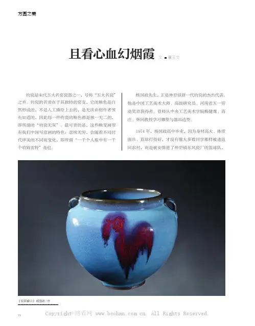 且看心血幻烟霞