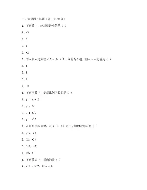 徐汇中学初三数学期中试卷