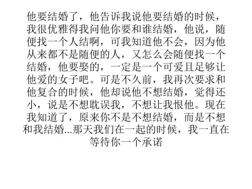 今天,明天,后天.ppt