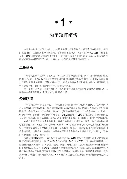 虚线报告