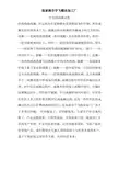 针织的成圈过程