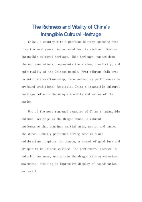 中国非遗传统文化的英语作文
