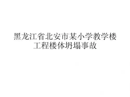 质量控制作业