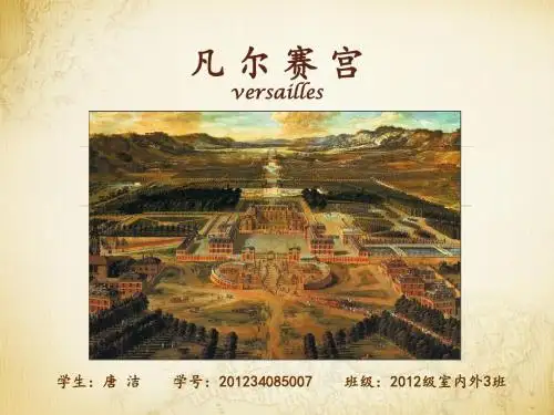 西方园林赏析18