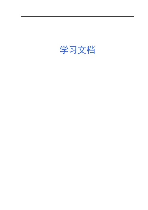 nginx+keepalived实现高可用负载均衡方案