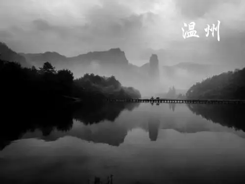 温州介绍