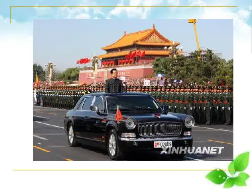 压强与浮力ppt课件