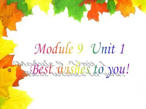 最新英语外研版小学六年级下册Module 9 Unit 1 Best wishes to you  1优质课课件