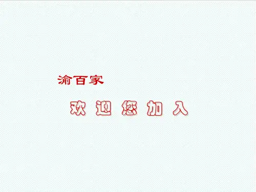 推荐-便利店培训1 精品