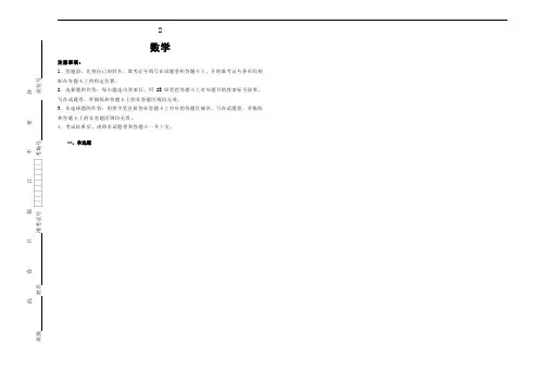 2018-2019学年江苏省扬州中学高一10月月考数学试题Word版含解析