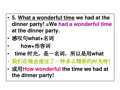 春季高考英语语法精讲省公开课获奖课件说课比赛一等奖课件