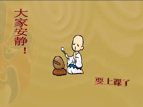 诊断学--常见症状
