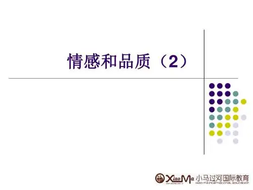 词汇专题5【小马过河】