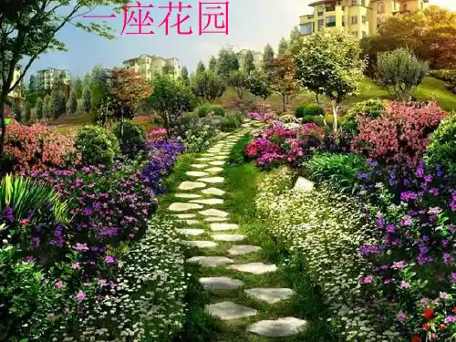 【精品教学课件】四年级下册语文课件 《场景歌》课件新课标改编版_31-35