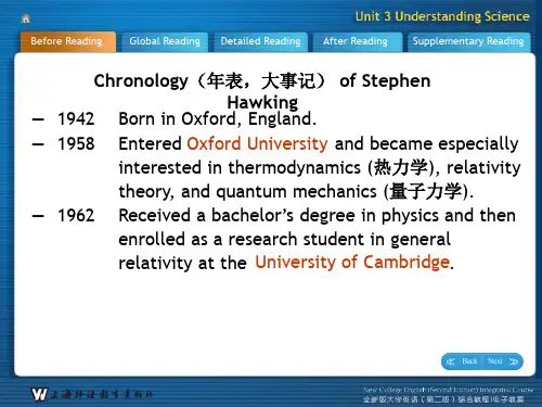 全新版大学英语综合教程第一册课件Unit3
