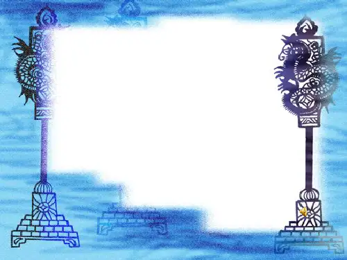 《掌声》PPT课件