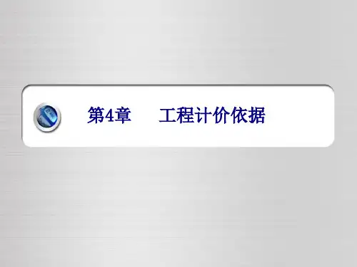 (预算员必备)材料预算价格的确定