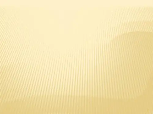 电气能量隔离上锁挂签ppt课件