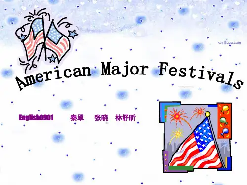 英美节日ppt