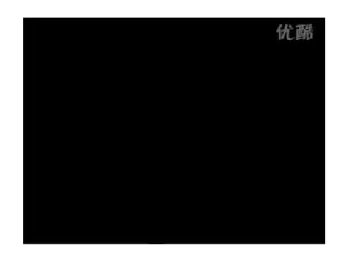 我们的中华文化.ppt