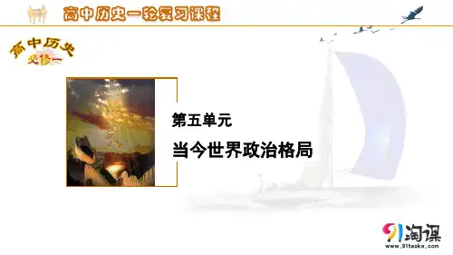 原创1：现代中国的对外关系