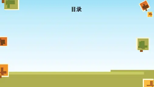 医学一例脑梗塞患者的病例讨论