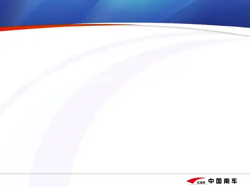 HXD1C机车总体介绍