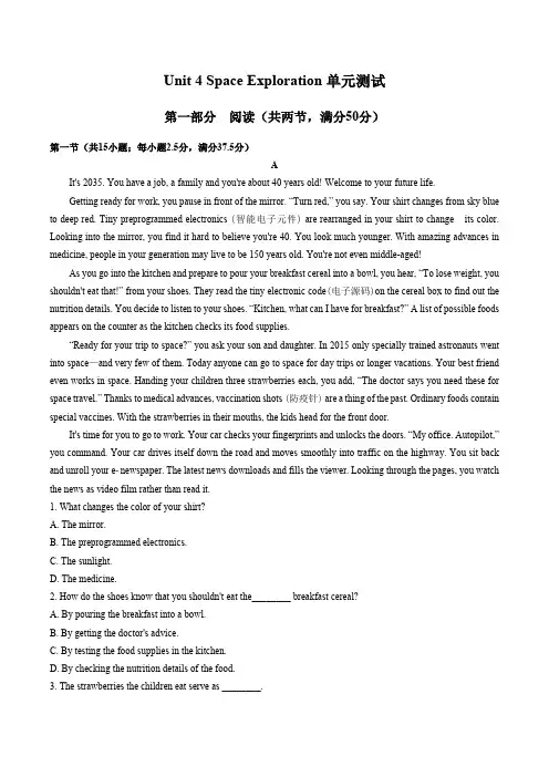 (人教版)高中英语必修第三册 Unit 4单元测试试卷02及答案