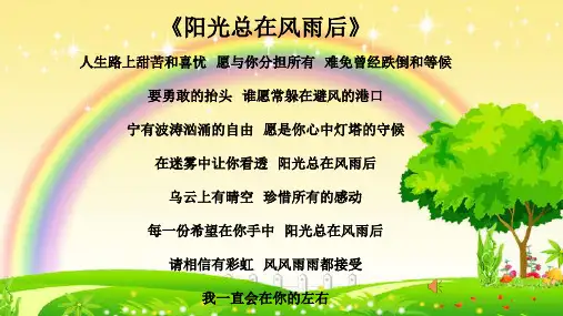 初中作文指导：《成长的烦恼》作文讲评课(共25张PPT)
