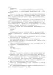 英文推荐信标题