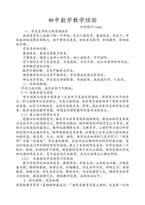 造价工程师工程造价案例分析试题及答案.doc