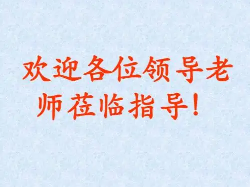 秦汉史：统一国家的建立