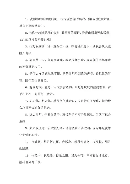 精选给老婆礼物祝福语