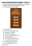 更新啦 手机版填字游戏疯狂填字3答案攻略第21关至第25关