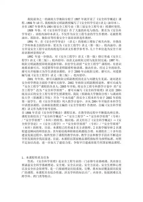课程介绍