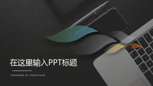 传统高端酷炫艺术矢量动态扁平化活动策划ppt模板