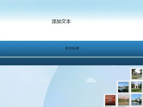 第二章微电网的总体结构
